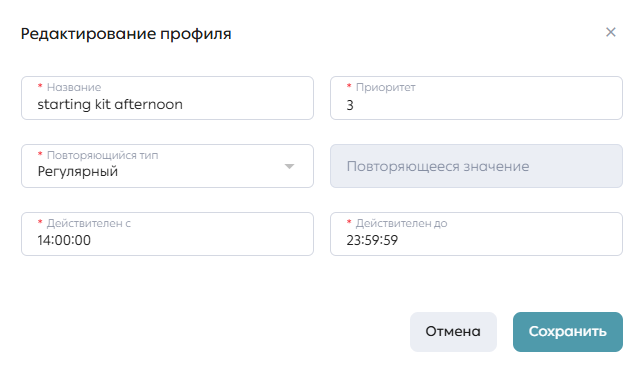 Модальное окно редактирования профиля