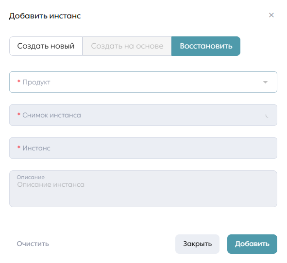 Форма восстановления инстанса до выбора продукта