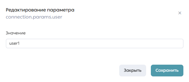 Форма редактирования параметра