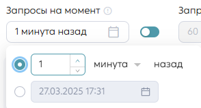 Фильтр «Текущая дата»