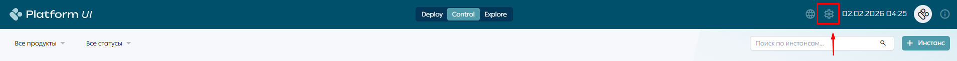 Переход на страницу настроек Platform UI