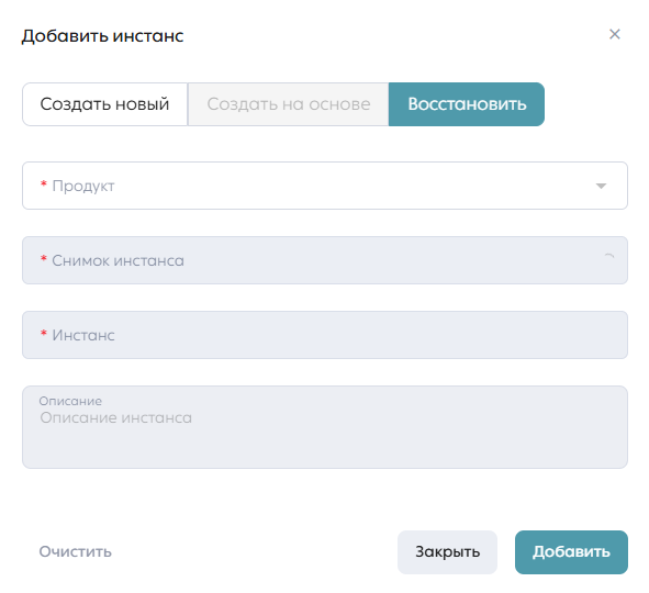 Рисунок. Форма восстановления инстанса до выбора продукта