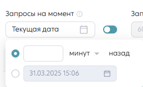 Фильтр «Текущая дата»