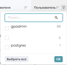 Настройка фильтра в таблице