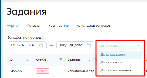 Рисунок. Выбор столбца для фильтра
