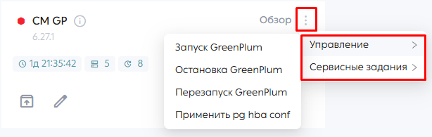 Варианты заданий инстанса