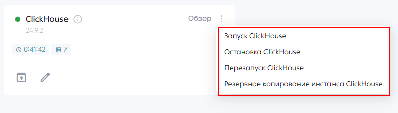 Варианты заданий инстанса